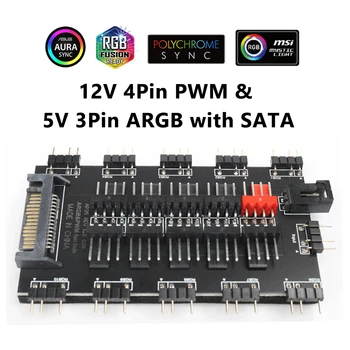 3/4pin ARGB RGBW כבל ASUS הילה סנכרון RGB 5/8/9Hub ספליטר SATA כוח סיומת כבל מתאם LED רצועת אור PC-RGB מאוורר קריר