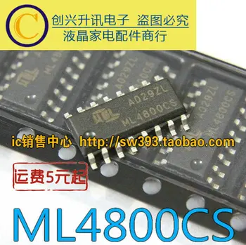 (5piece) ML4800CS