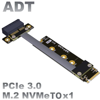 ADT R41SF/SL/SR PCIe x1 Pci-e 3.0 1x עבור מ. מפתח 2 מ ' רום כרטיס מתאם הארכה כבל סרט M2 מפתח-מ 1 PCI-express 8G/bps