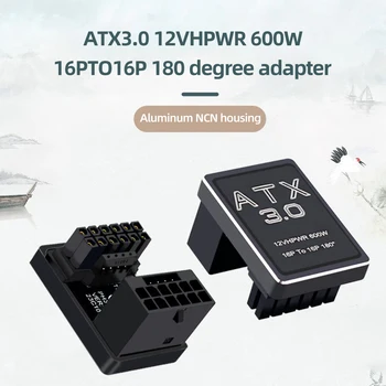 ATX3.0 16Pin זכר 180 מעלות בזווית הופך מחבר את מתאם החשמל 600W 12VHPWR כבל חשמל מחבר PCIe5.0 כרטיס גרפי