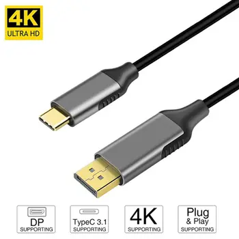 USB C כדי DP כבל 4K Type-C רעם בולט-3 עד ה-Displayport 1.4 וידאו כבל מקצועי עבור מחשב נייד HDTV מקרן נתונים קו