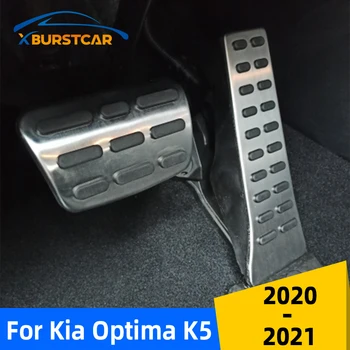 Xburstcar אוטומטי מכונית פדלים קיה אופטימה K5 2020 2021 הר על סגנון רכב דוושת רגל דלק מאיץ גז דוושת הבלם כיסוי כרית