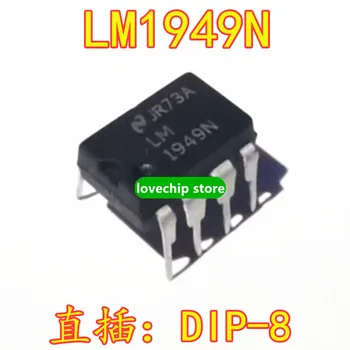 חדש מקורי מיובא LM1949N DIP8 בשורה המכונית injector לנהוג בקר צ ' יפ