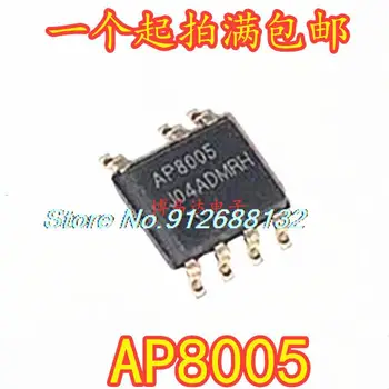 10PCS/הרבה AP8005 SOP7 AP8005SSC-R1 