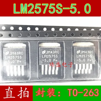 10pcs LM2575S-5.0 LM2575S ל-263