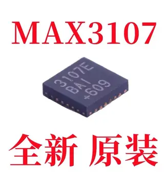 2-5PCS/MAX3107 MAX3107ETG למארזים 3107E
