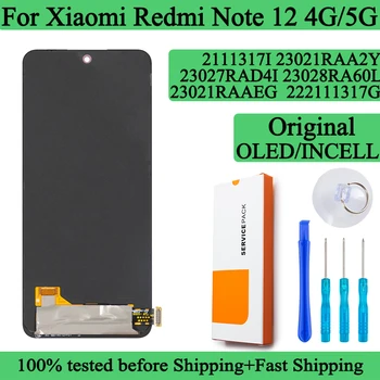 23021RAAEG 22111317I Lcd מקורי Xiaomi Redmi הערה 12 4G תצוגה מסך מגע דיגיטלית לוח הרכבה על Redmi הערה 12 5G