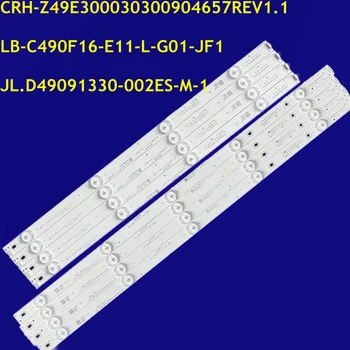 8PCS LED הרצועה CRH-Z49E300030300904657REV1.1 JL.D49091330-002ES-מ-1 LB-C490F16-E11. ל. G01-JF1 49E6000C 49E3000B 49J1200