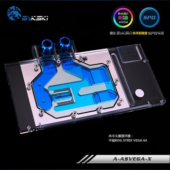 Bykski א-ASVEGA-X GPU בלוק קירור מים עבור ASUS רוג ' לילית וגה 64