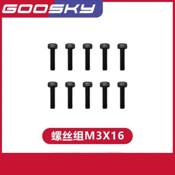GOOSKY RS4 RC מסוק חלקי חילוף בורג סט (M3X16) GT020098