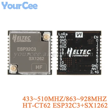 HT-CT62 ESP32C3 SX1262 Bluetooth תואם-זוג לורה LoRaWAN צומת אלחוטית WiFi מודול 433-510MHz 863-928MHz