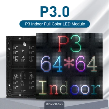 P3 מסך LED מודול לוח 192*192mm 64*64 פיקסלים 1/32 סריקה מקורה 3in1 SMD RGB צבע מלא P3 תצוגת LED מודול לוח