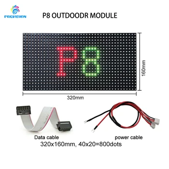 P8 פרסום חוצות SMD3535 צבע מלא 320x160mm LED מסחרי מסך תצוגת מסך LED מודול המחיר הנמוך ביותר