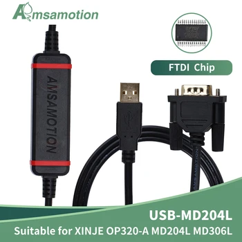 USB-MD204L מתאים XINJE OP320-A MD204L MD306L מסך מגע תכנות כבל להוריד כבל עם 1שנה Warrenty