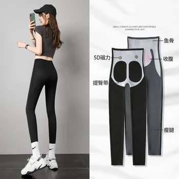היפ-הרמת יוגה קרסול-אורך המכנסיים אביב סתיו נשים החיצון ללבוש קוריאנית שיק ספורט חותלות כריש רכיבה על אופניים מכנסיים