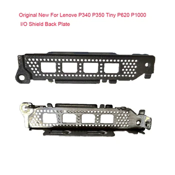 המקורי על Lenove P340 P350 קטן M90Q i/O Shield BackPlate סוגר 4-port כרטיס רשת לבלבל PCIe כרטיס riser