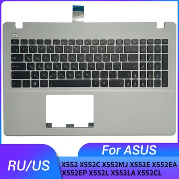 הרוסית החדשה/לנו מחשב נייד מקלדת ASUS X552 X552C X552MJ X552E X552EA X552EP X552L X552LA X552CL palmrest העליון לא עם תאורה אחורית