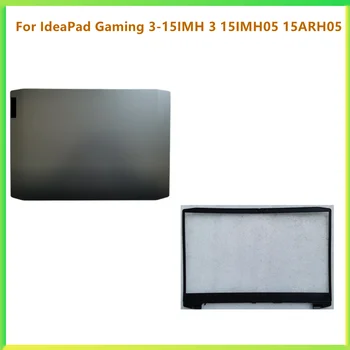 חדש LCD הכיסוי האחורי מסך המכסה המכסה Topcase הלוח הקדמי מסגרת דיור Case For Lenovo IdeaPad משחקים 3-15IMH 3 15IMH05 15ARH05