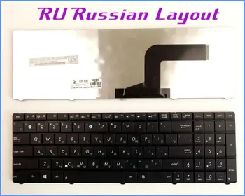 חדש הרוסית RU גרסת מחשב נייד מקלדת ASUS N53J N53JN N53JF N53JL N53JQ N53SV N53SN N53NB N53SM הסיטוניים