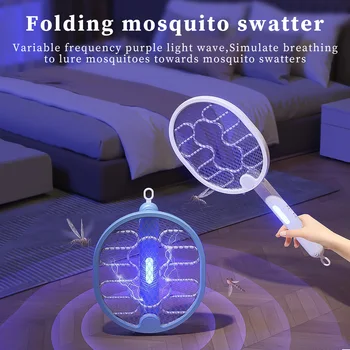 יתוש הרוצח המנורה נטענת USB חשמלי מתקפל רוצח יתושים מחבט זבובים 225mAh חשמלי זבובים מפתיע forHome