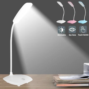 מנורת קריאה Plug-in עמעום אור לילה שלוש-מהירות תלמיד אור חמים עין טעינה שולחן לימוד הגנה לבן לגעת