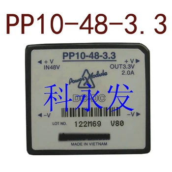 מקורי PP10-48-3.3 DC 48V-3.3 V 6.6W2A 1 שנה אחריות ｛מחסן במקום תמונות｝