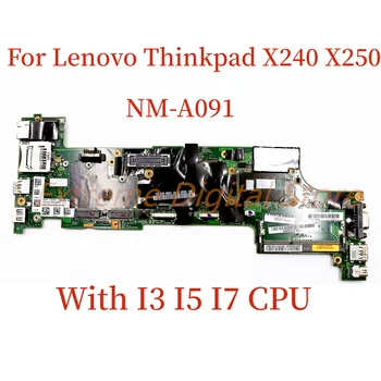 עבור Lenovo ThinkPad X240 X250 מחשב נייד לוח אם NM-A091 עם I3 I5 I7 CPU 100% נבדקו באופן מלא עבודה